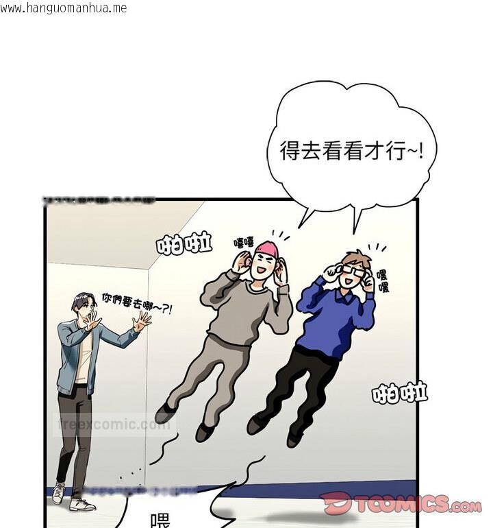 韩国漫画不要欺负我姐姐/我的继姐韩漫_不要欺负我姐姐/我的继姐-第15话在线免费阅读-韩国漫画-第60张图片