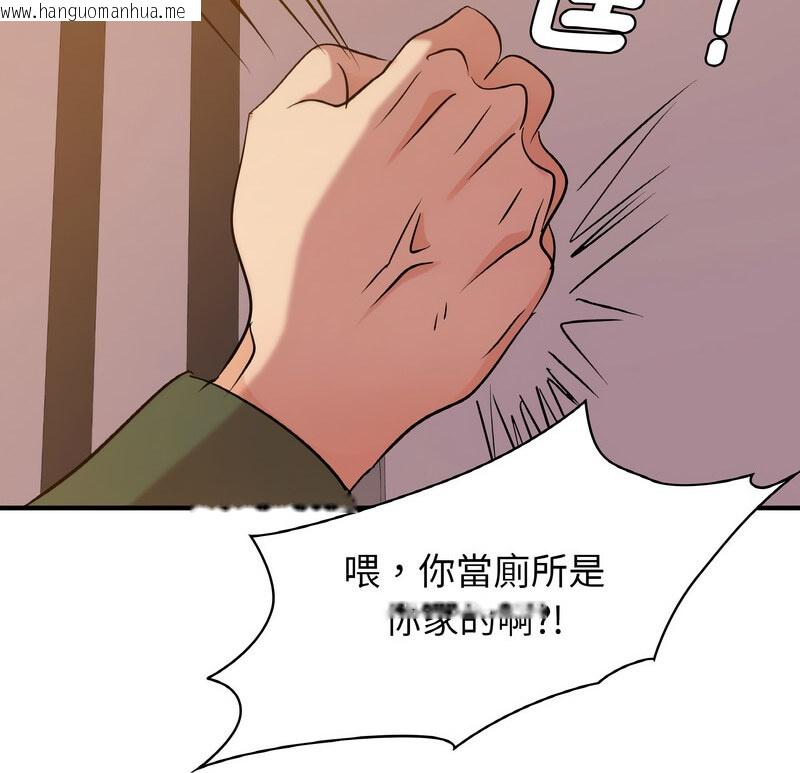 韩国漫画年轻代表/不该爱上妳韩漫_年轻代表/不该爱上妳-第17话在线免费阅读-韩国漫画-第10张图片