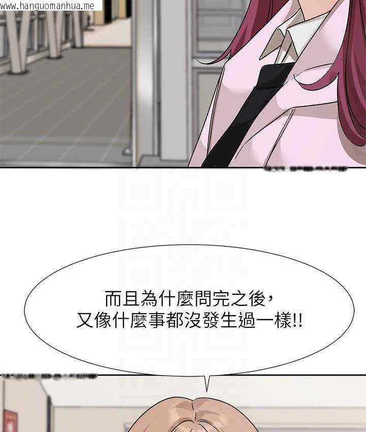 韩国漫画社团学姐韩漫_社团学姐-第173话-难以隐藏的心意在线免费阅读-韩国漫画-第89张图片