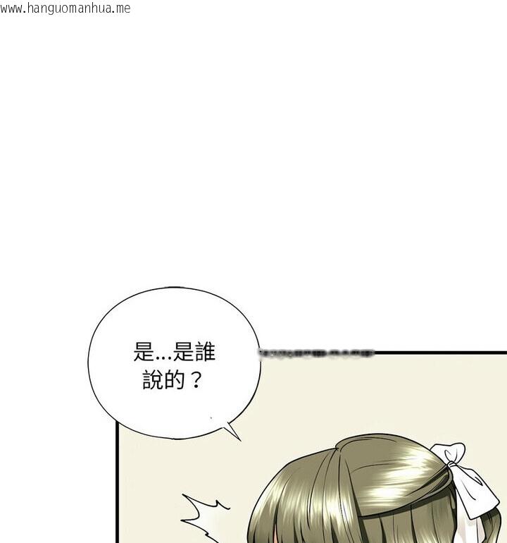 韩国漫画不要欺负我姐姐/我的继姐韩漫_不要欺负我姐姐/我的继姐-第15话在线免费阅读-韩国漫画-第37张图片