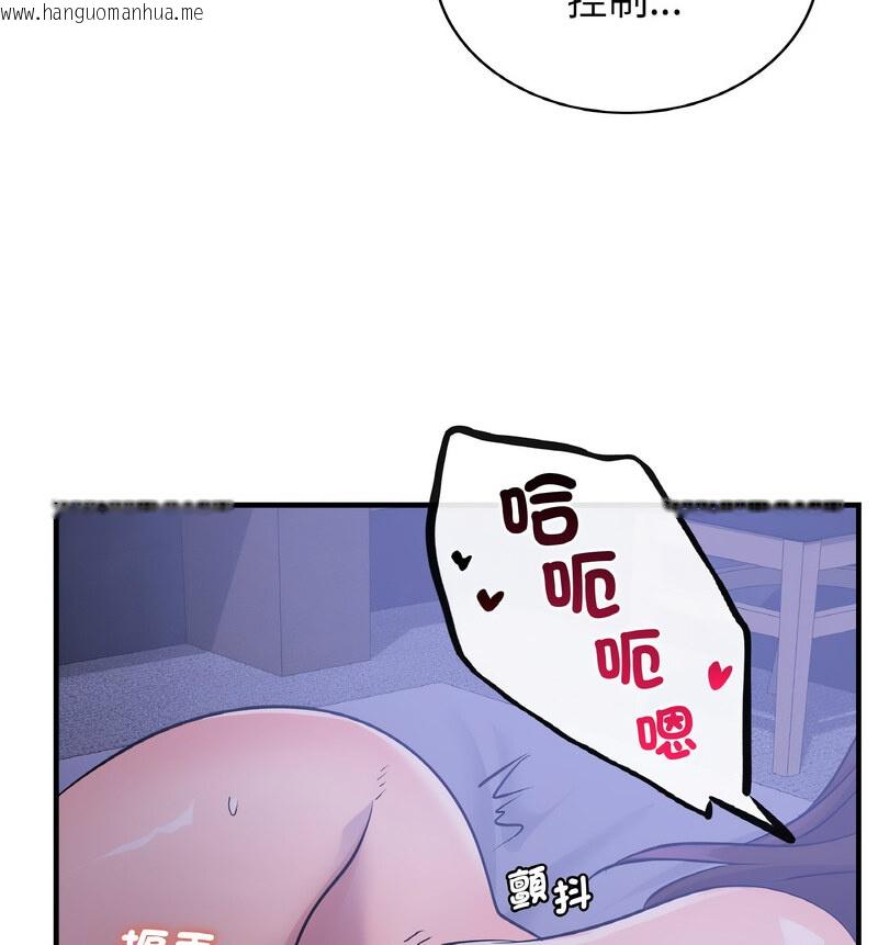 韩国漫画年轻代表/不该爱上妳韩漫_年轻代表/不该爱上妳-第17话在线免费阅读-韩国漫画-第120张图片