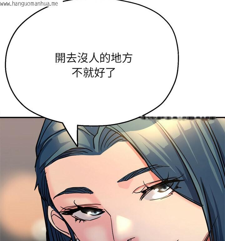 韩国漫画亲家的女人们韩漫_亲家的女人们-第4话在线免费阅读-韩国漫画-第68张图片