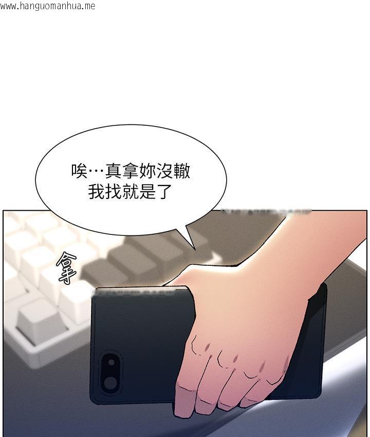 韩国漫画兄妹的秘密授课韩漫_兄妹的秘密授课-第2话-与妹妹独处的夜晚在线免费阅读-韩国漫画-第112张图片