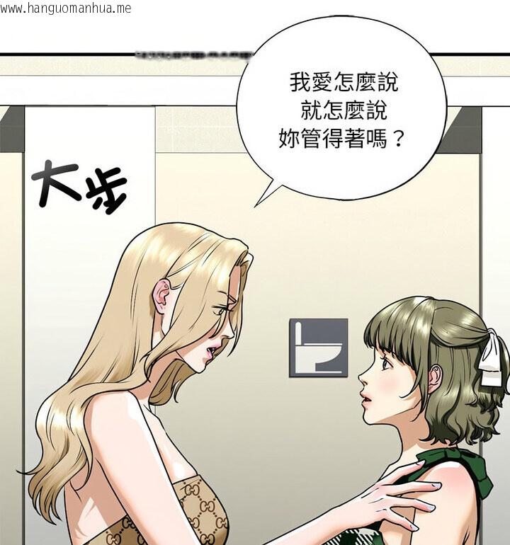 韩国漫画不要欺负我姐姐/我的继姐韩漫_不要欺负我姐姐/我的继姐-第15话在线免费阅读-韩国漫画-第34张图片