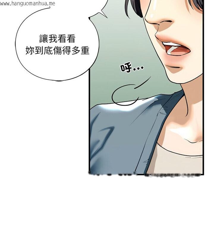 韩国漫画不要欺负我姐姐/我的继姐韩漫_不要欺负我姐姐/我的继姐-第15话在线免费阅读-韩国漫画-第83张图片