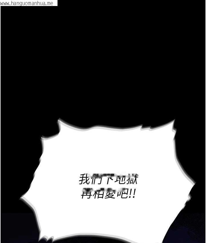 韩国漫画职场陷阱韩漫_职场陷阱-第87话-在公共场合公开不伦恋在线免费阅读-韩国漫画-第4张图片