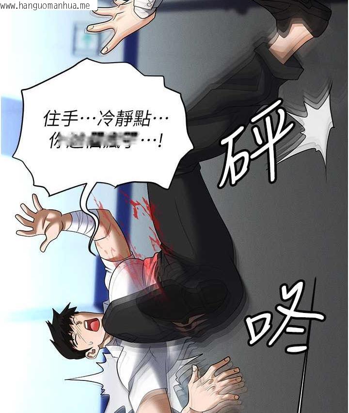 韩国漫画职场陷阱韩漫_职场陷阱-第87话-在公共场合公开不伦恋在线免费阅读-韩国漫画-第208张图片