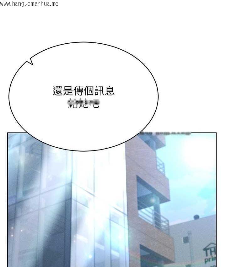 韩国漫画穿入VR成为性域猎人韩漫_穿入VR成为性域猎人-第21话-被深喉咙到高潮的变态在线免费阅读-韩国漫画-第75张图片