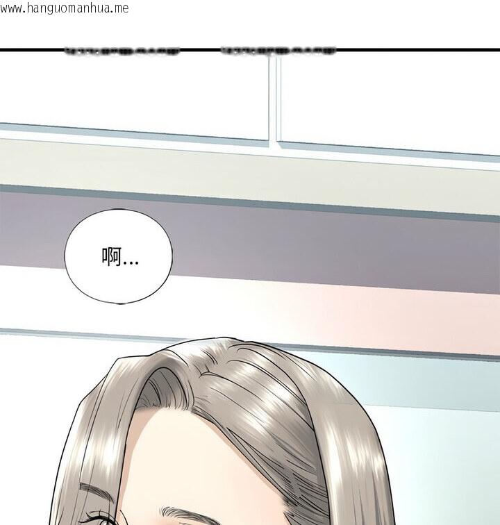 韩国漫画不要欺负我姐姐/我的继姐韩漫_不要欺负我姐姐/我的继姐-第15话在线免费阅读-韩国漫画-第146张图片