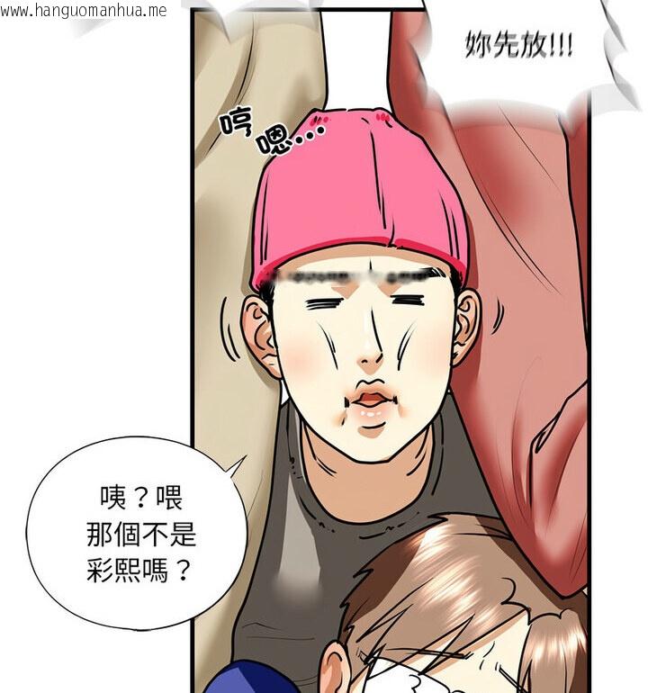 韩国漫画不要欺负我姐姐/我的继姐韩漫_不要欺负我姐姐/我的继姐-第15话在线免费阅读-韩国漫画-第62张图片