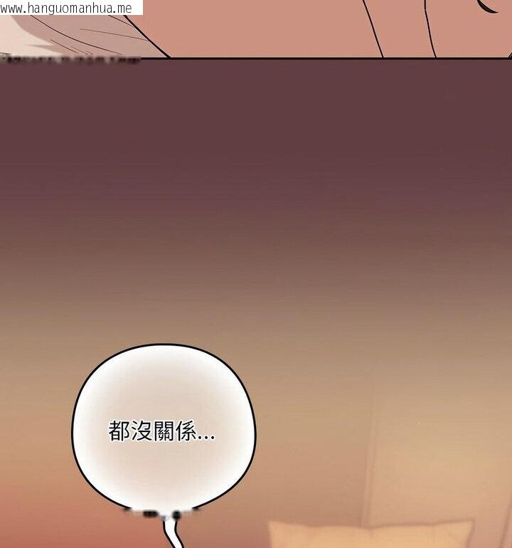 韩国漫画下班后的例行恋爱韩漫_下班后的例行恋爱-第6话在线免费阅读-韩国漫画-第62张图片