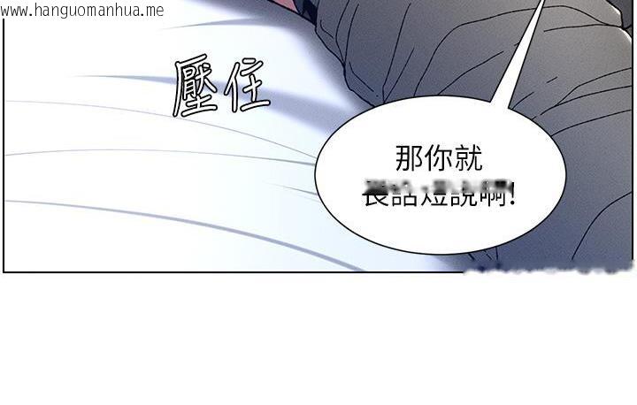 韩国漫画兄妹的秘密授课韩漫_兄妹的秘密授课-第3话-爱爱博士的第一堂课在线免费阅读-韩国漫画-第59张图片