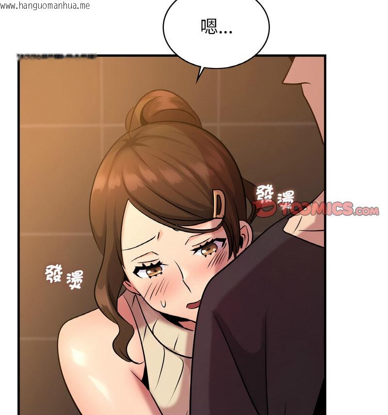 韩国漫画年轻代表/不该爱上妳韩漫_年轻代表/不该爱上妳-第17话在线免费阅读-韩国漫画-第25张图片