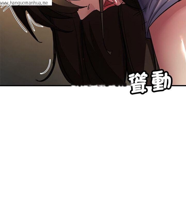 韩国漫画亲家的女人们韩漫_亲家的女人们-第4话在线免费阅读-韩国漫画-第113张图片