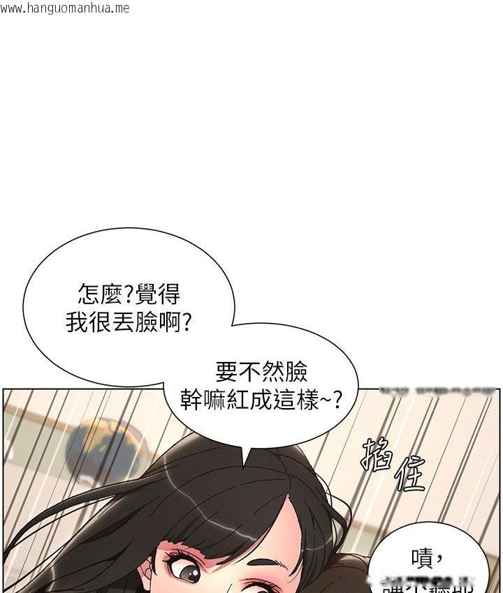 韩国漫画兄妹的秘密授课韩漫_兄妹的秘密授课-第3话-爱爱博士的第一堂课在线免费阅读-韩国漫画-第97张图片