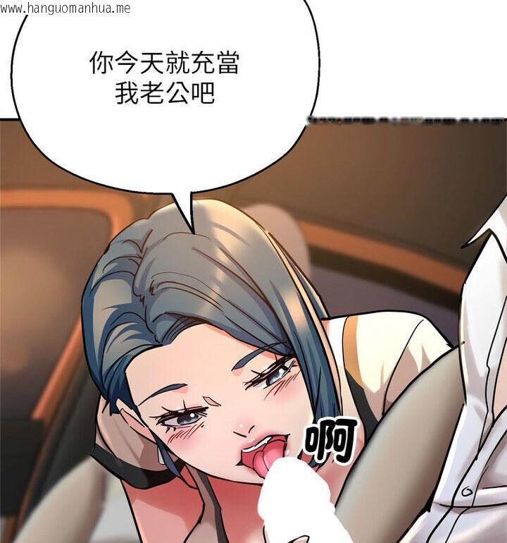 韩国漫画亲家的女人们韩漫_亲家的女人们-第4话在线免费阅读-韩国漫画-第64张图片