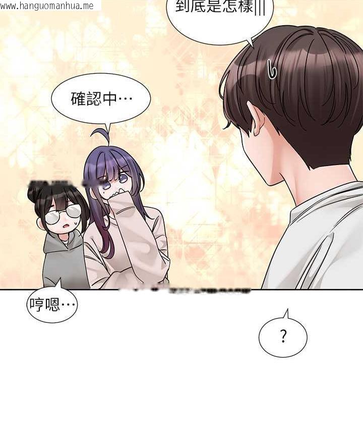 韩国漫画社团学姐韩漫_社团学姐-第173话-难以隐藏的心意在线免费阅读-韩国漫画-第15张图片