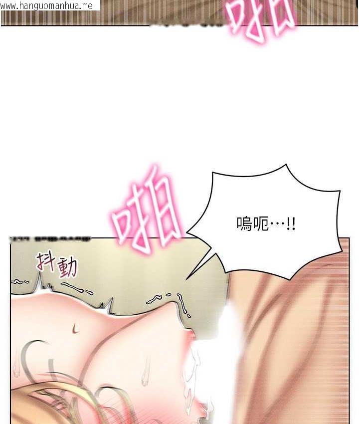 韩国漫画穿入VR成为性域猎人韩漫_穿入VR成为性域猎人-第21话-被深喉咙到高潮的变态在线免费阅读-韩国漫画-第135张图片