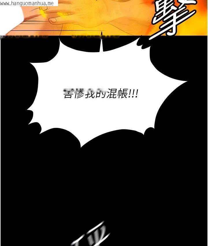 韩国漫画职场陷阱韩漫_职场陷阱-第87话-在公共场合公开不伦恋在线免费阅读-韩国漫画-第31张图片