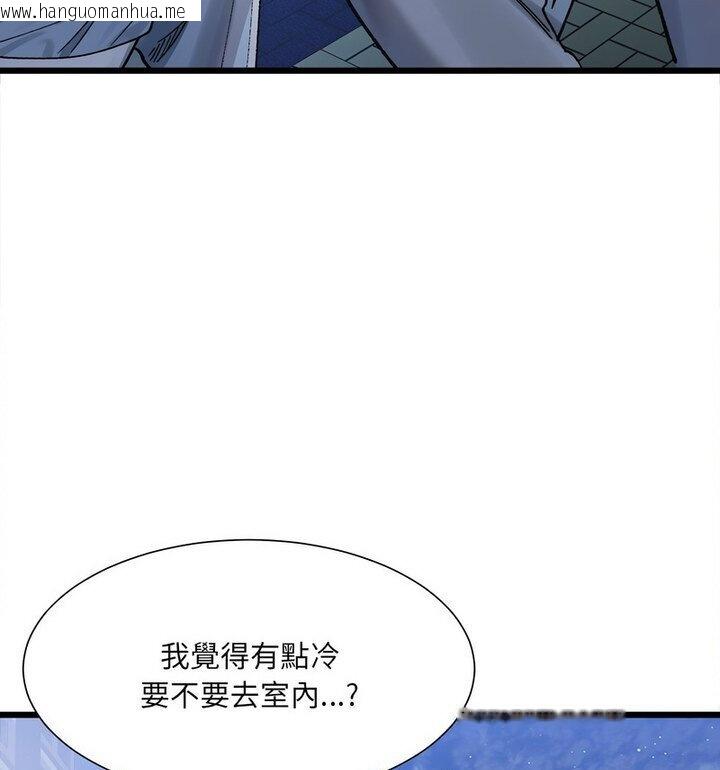 韩国漫画超微妙关系韩漫_超微妙关系-第10话在线免费阅读-韩国漫画-第89张图片