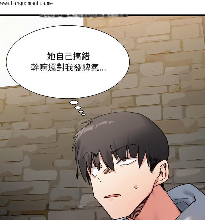 韩国漫画超微妙关系韩漫_超微妙关系-第10话在线免费阅读-韩国漫画-第24张图片