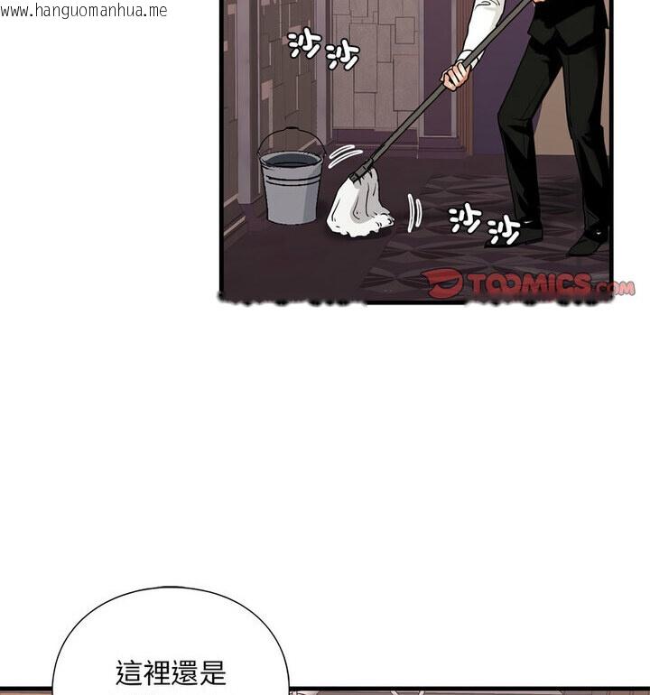 韩国漫画不要欺负我姐姐/我的继姐韩漫_不要欺负我姐姐/我的继姐-第15话在线免费阅读-韩国漫画-第126张图片