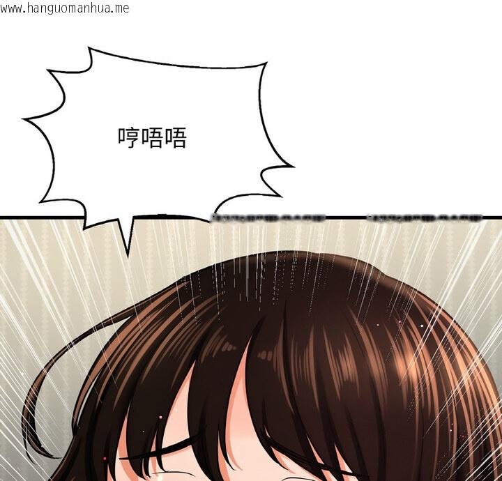 韩国漫画让人火大的她/我的女王韩漫_让人火大的她/我的女王-第22话在线免费阅读-韩国漫画-第9张图片