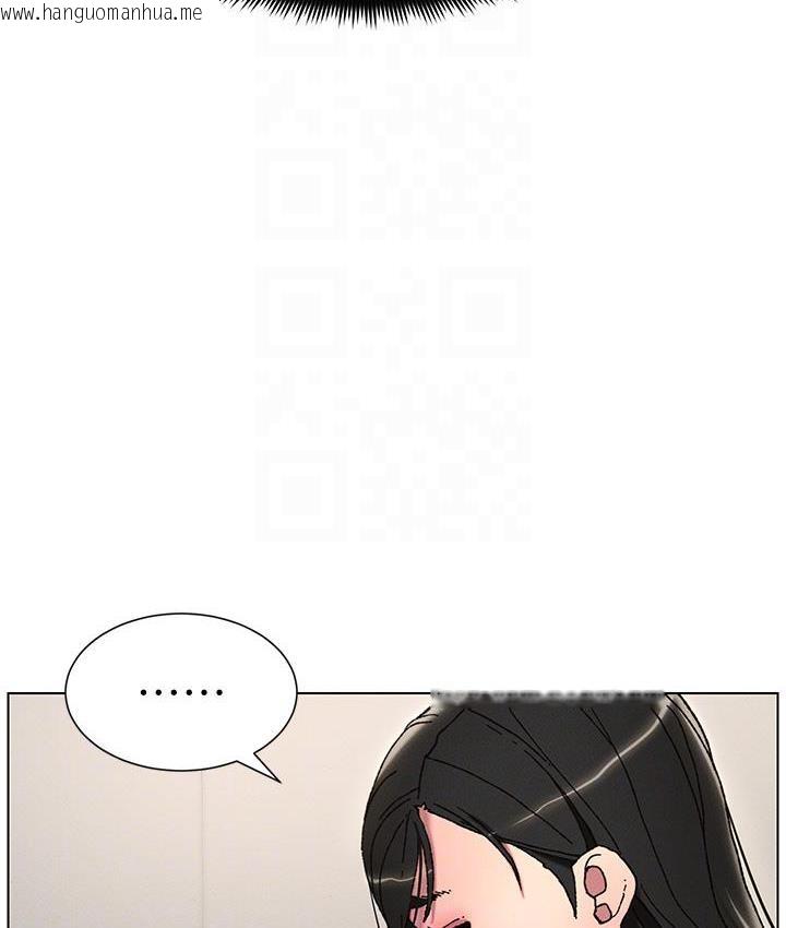 韩国漫画兄妹的秘密授课韩漫_兄妹的秘密授课-第3话-爱爱博士的第一堂课在线免费阅读-韩国漫画-第70张图片