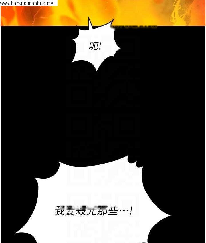 韩国漫画职场陷阱韩漫_职场陷阱-第87话-在公共场合公开不伦恋在线免费阅读-韩国漫画-第29张图片