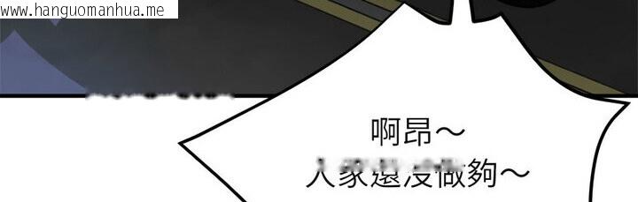 韩国漫画亲家的女人们韩漫_亲家的女人们-第4话在线免费阅读-韩国漫画-第142张图片