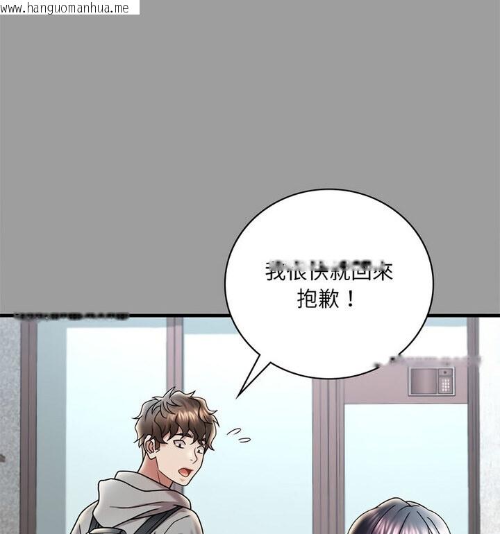 韩国漫画想要拥有她/渴望占有她韩漫_想要拥有她/渴望占有她-第14话在线免费阅读-韩国漫画-第56张图片