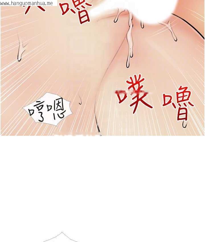 韩国漫画糖果爸爸的抢婚大作战韩漫_糖果爸爸的抢婚大作战-第11话-流连忘返的未婚妻在线免费阅读-韩国漫画-第73张图片