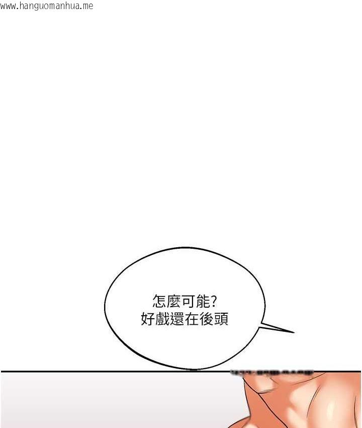 韩国漫画玩转学姐韩漫_玩转学姐-第16话-学姐cosplay淫荡小狗在线免费阅读-韩国漫画-第53张图片