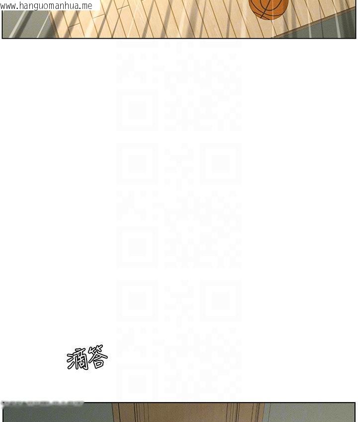 韩国漫画兄妹的秘密授课韩漫_兄妹的秘密授课-第2话-与妹妹独处的夜晚在线免费阅读-韩国漫画-第37张图片