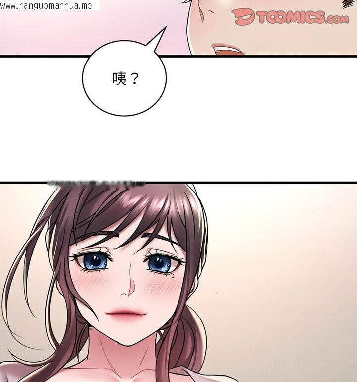 韩国漫画想要拥有她/渴望占有她韩漫_想要拥有她/渴望占有她-第14话在线免费阅读-韩国漫画-第150张图片