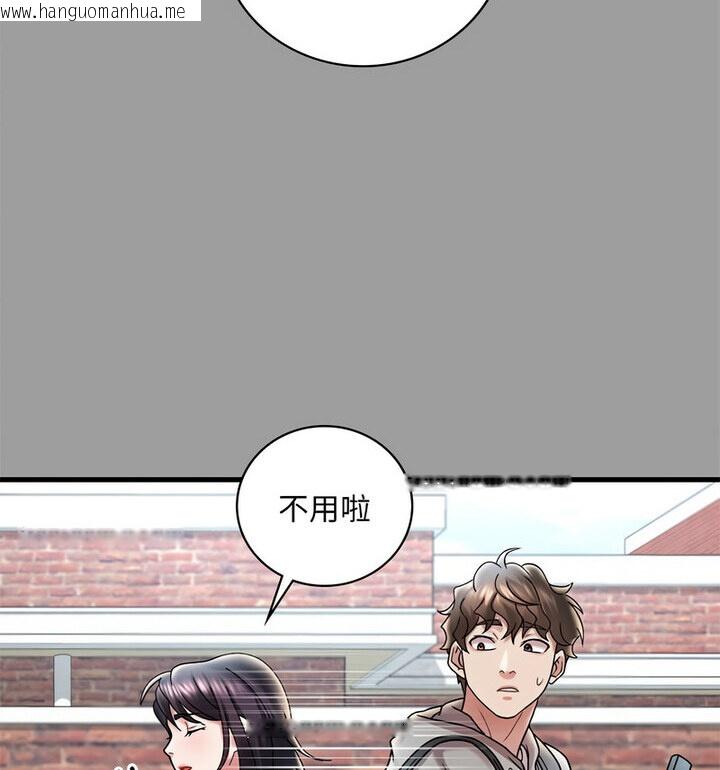 韩国漫画想要拥有她/渴望占有她韩漫_想要拥有她/渴望占有她-第14话在线免费阅读-韩国漫画-第54张图片