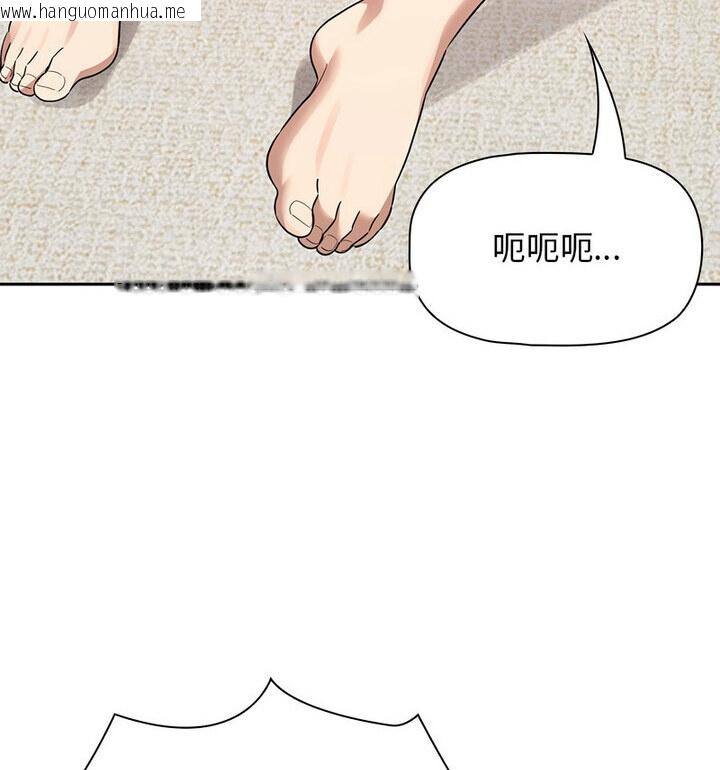 韩国漫画疫情期间的家教生活韩漫_疫情期间的家教生活-第116话在线免费阅读-韩国漫画-第56张图片