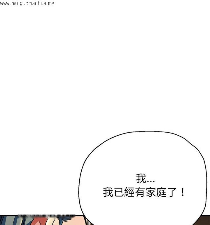 韩国漫画亲家的女人们韩漫_亲家的女人们-第4话在线免费阅读-韩国漫画-第56张图片