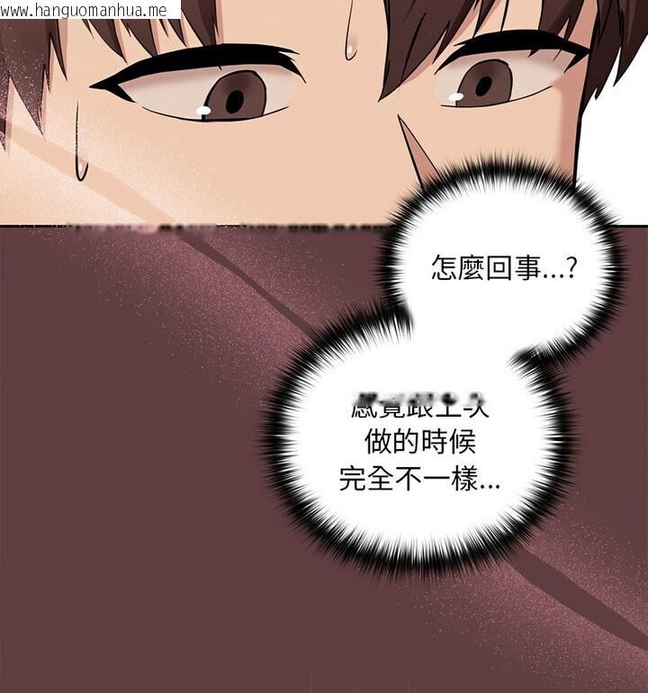 韩国漫画下班后的例行恋爱韩漫_下班后的例行恋爱-第6话在线免费阅读-韩国漫画-第25张图片