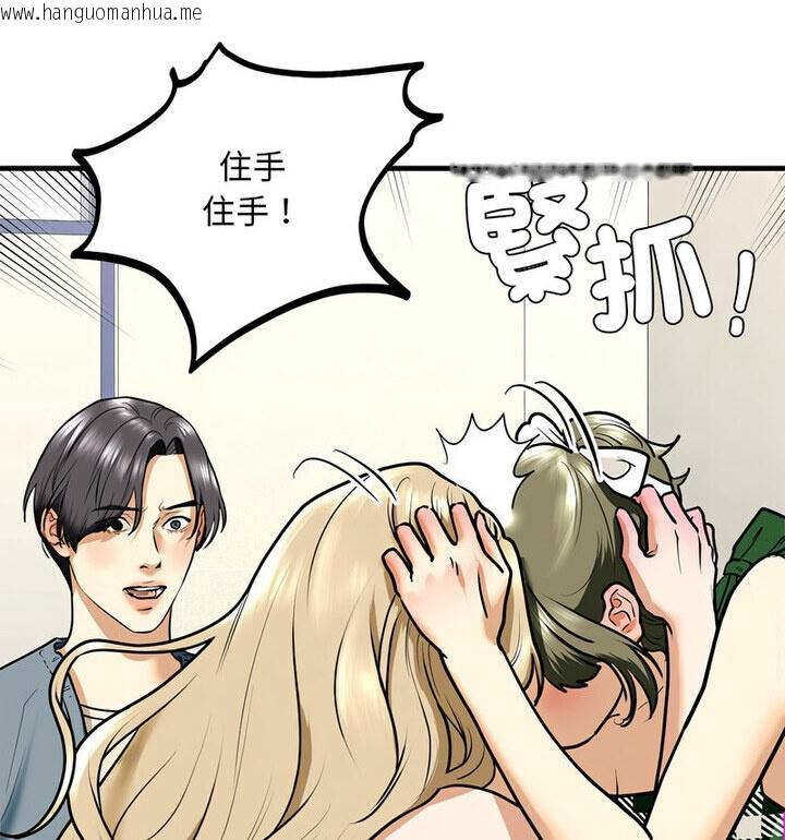 韩国漫画不要欺负我姐姐/我的继姐韩漫_不要欺负我姐姐/我的继姐-第15话在线免费阅读-韩国漫画-第67张图片