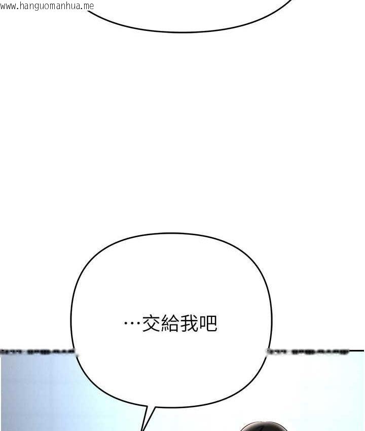 韩国漫画职场陷阱韩漫_职场陷阱-第87话-在公共场合公开不伦恋在线免费阅读-韩国漫画-第83张图片