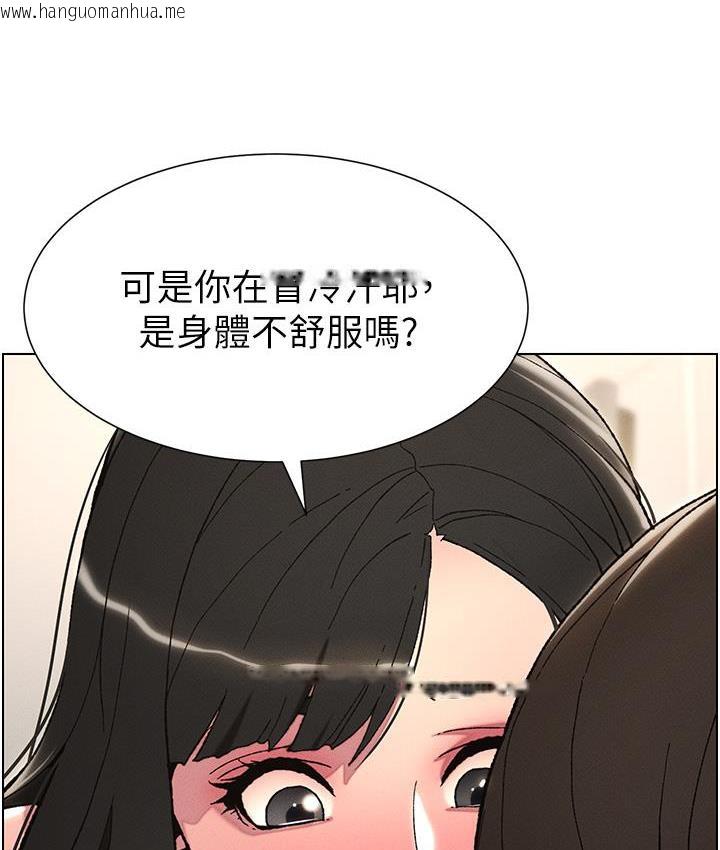 韩国漫画兄妹的秘密授课韩漫_兄妹的秘密授课-第3话-爱爱博士的第一堂课在线免费阅读-韩国漫画-第62张图片