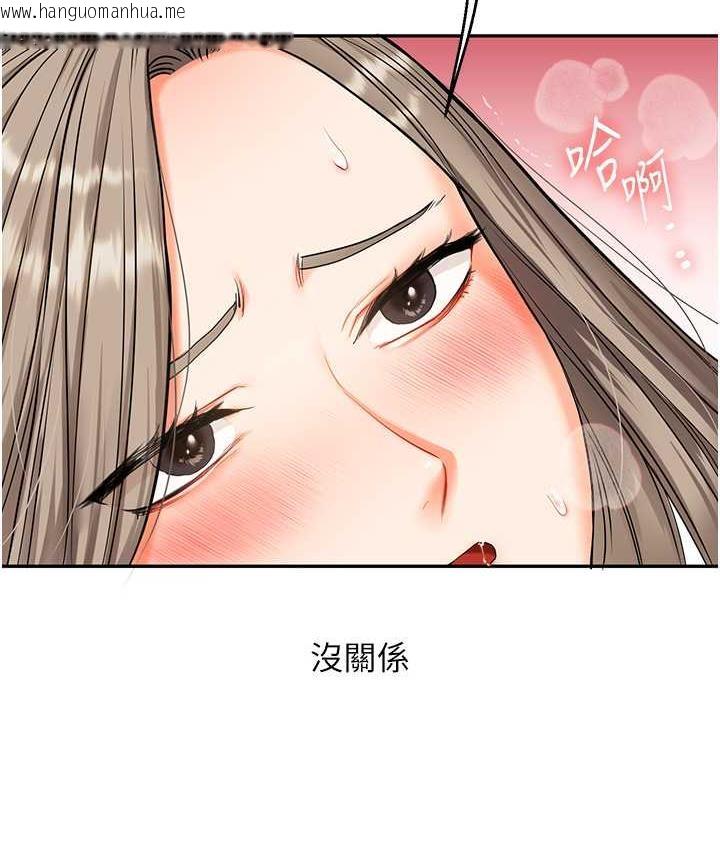 韩国漫画玩转学姐韩漫_玩转学姐-第16话-学姐cosplay淫荡小狗在线免费阅读-韩国漫画-第147张图片