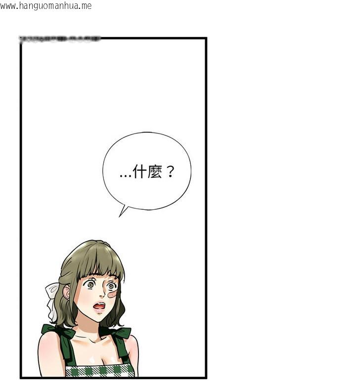 韩国漫画不要欺负我姐姐/我的继姐韩漫_不要欺负我姐姐/我的继姐-第15话在线免费阅读-韩国漫画-第99张图片