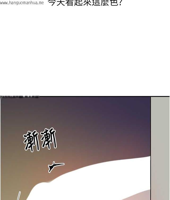 韩国漫画洞洞杂货店韩漫_洞洞杂货店-第88话-可以代替我帮子强撸吗?在线免费阅读-韩国漫画-第49张图片