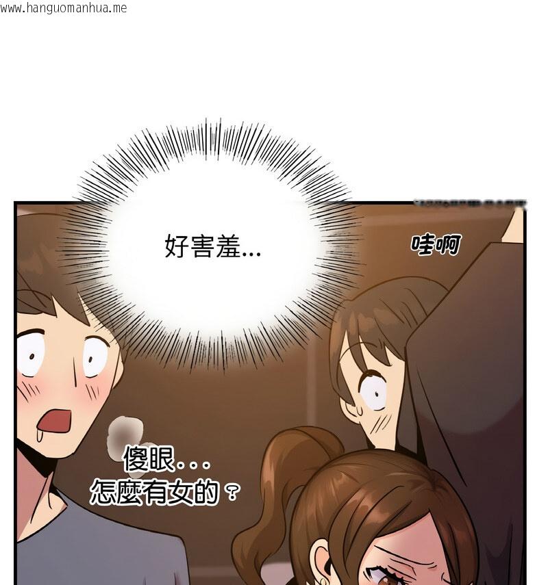 韩国漫画年轻代表/不该爱上妳韩漫_年轻代表/不该爱上妳-第17话在线免费阅读-韩国漫画-第21张图片