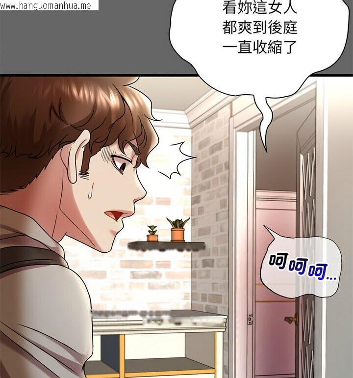 韩国漫画想要拥有她/渴望占有她韩漫_想要拥有她/渴望占有她-第14话在线免费阅读-韩国漫画-第66张图片