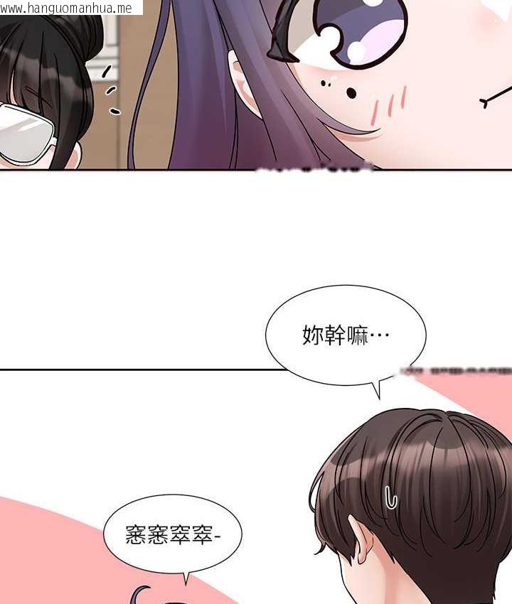 韩国漫画社团学姐韩漫_社团学姐-第173话-难以隐藏的心意在线免费阅读-韩国漫画-第13张图片