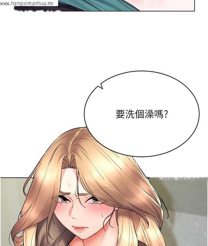 韩国漫画穿入VR成为性域猎人韩漫_穿入VR成为性域猎人-第21话-被深喉咙到高潮的变态在线免费阅读-韩国漫画-第33张图片