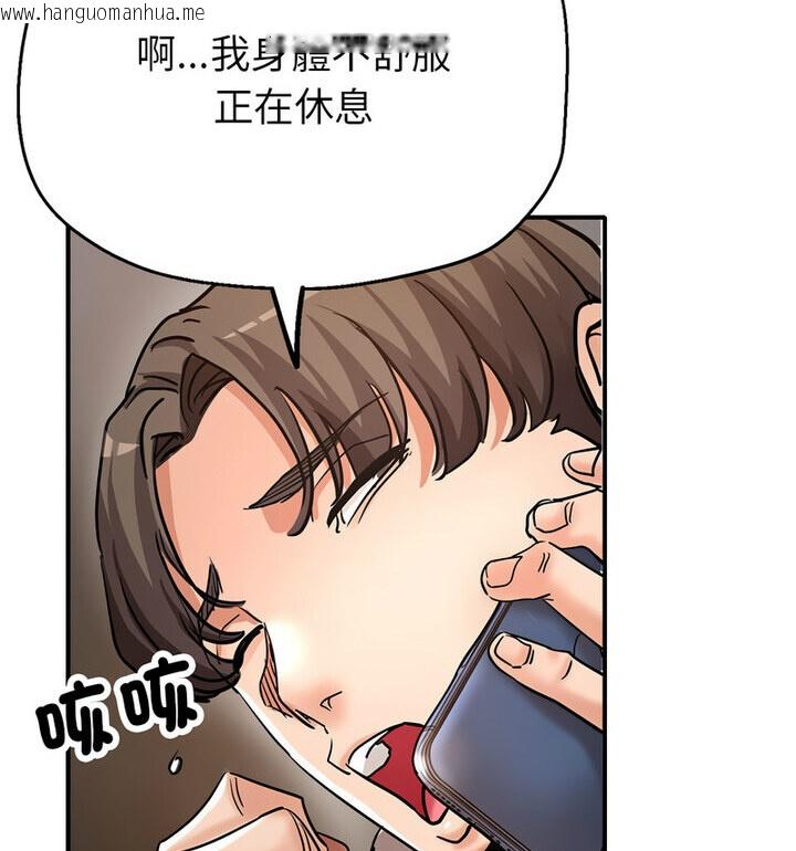 韩国漫画亲家的女人们韩漫_亲家的女人们-第4话在线免费阅读-韩国漫画-第26张图片